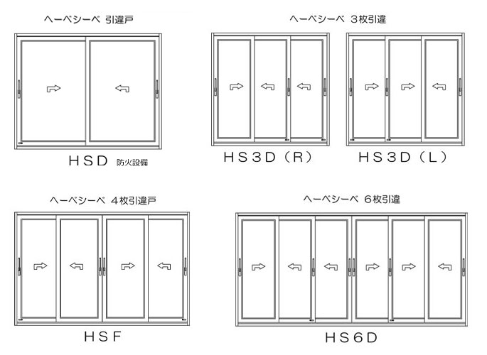 ヘーベシーべ 引き違い 引戸 エンターテイン