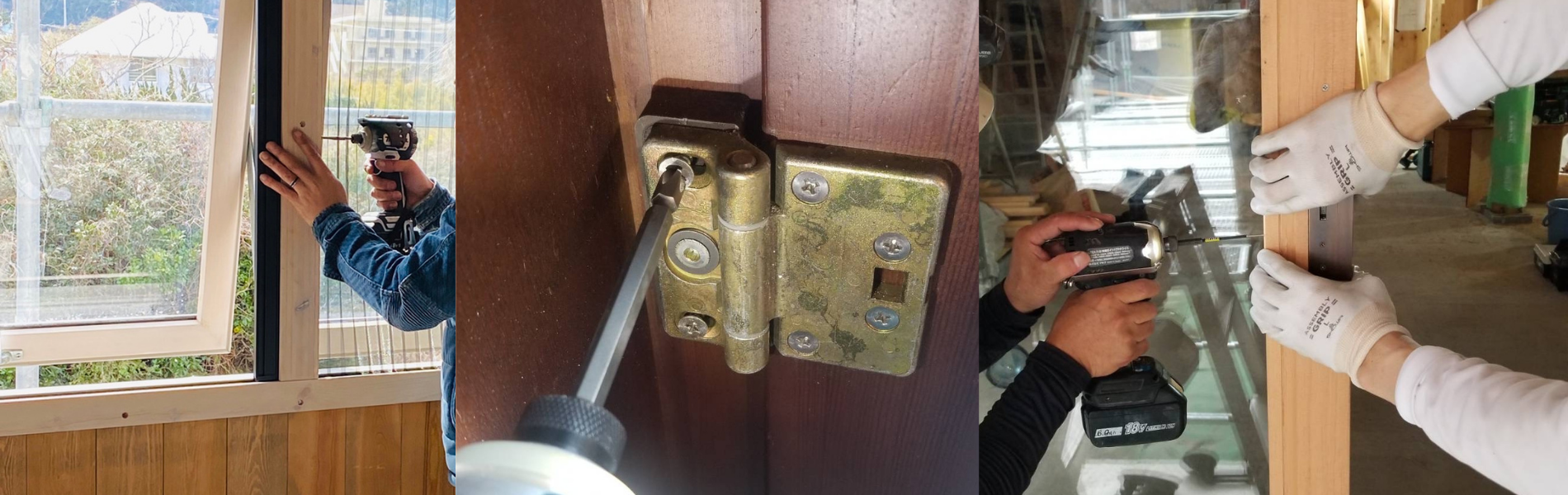 木製サッシのプロフェッショナル